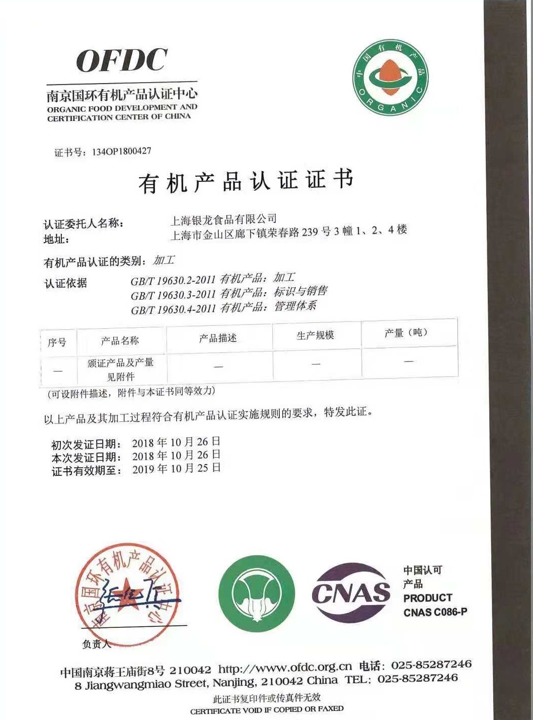 首页- 不朽情缘电子游戏官网