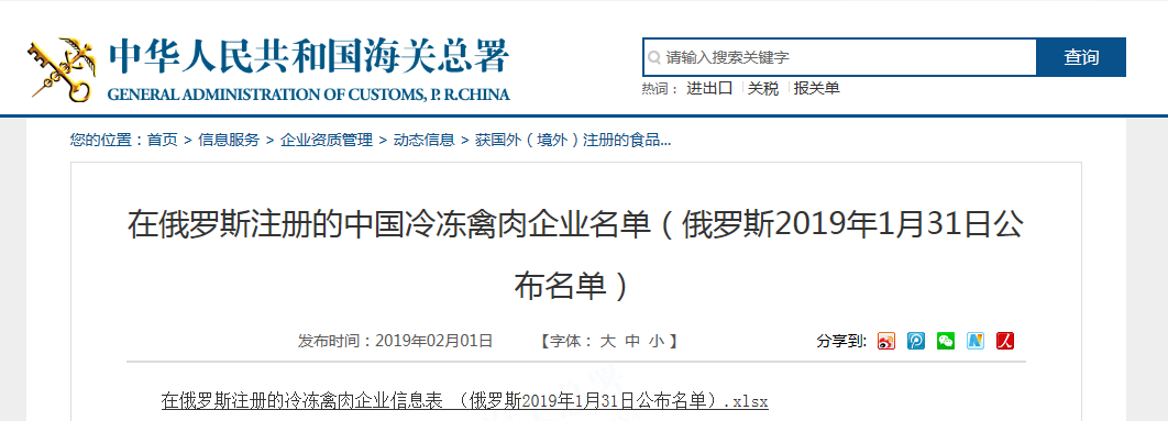 20190301100707 首页- 不朽情缘电子游戏官网