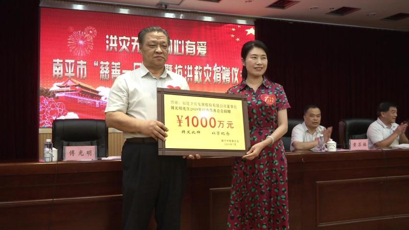 首页- 不朽情缘电子游戏官网