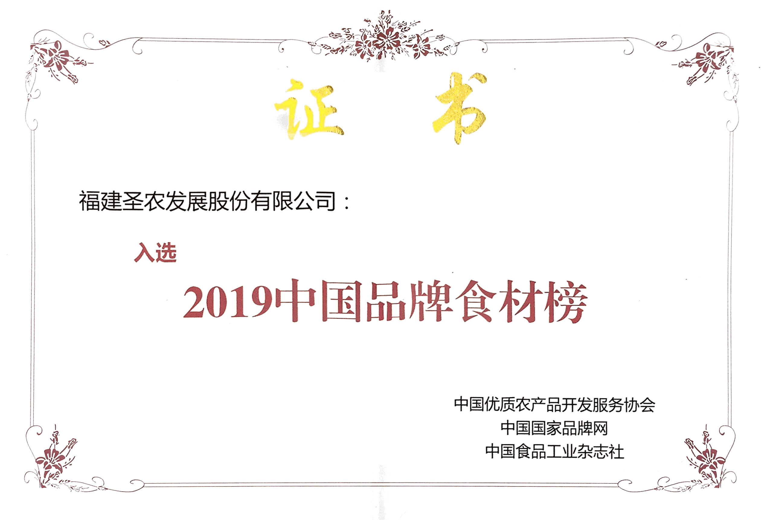 20191018173125 首页- 不朽情缘电子游戏官网