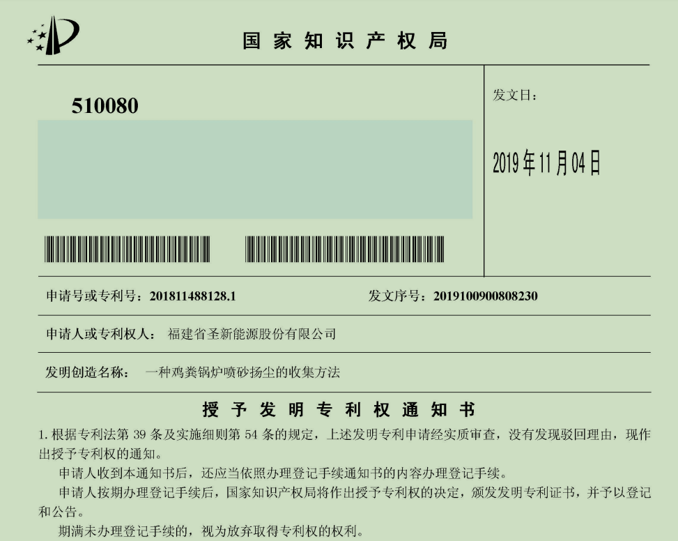 20191107124257 首页- 不朽情缘电子游戏官网