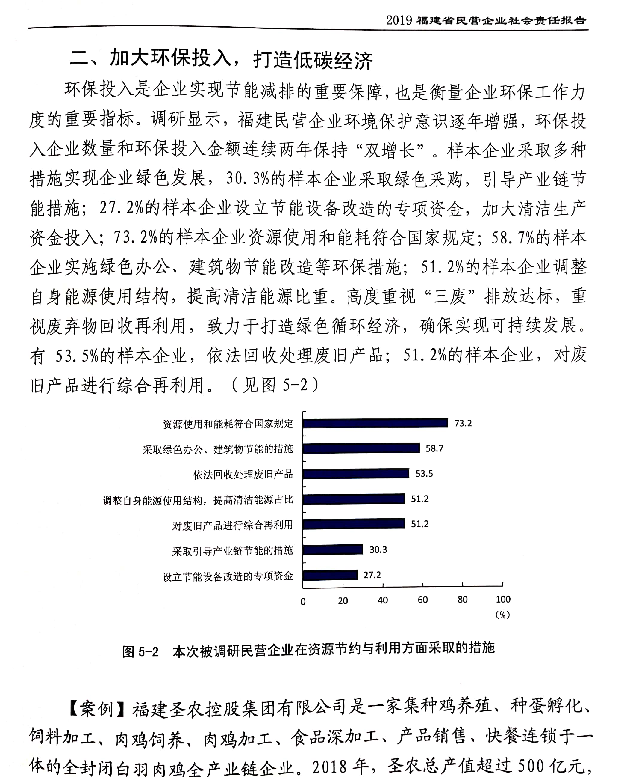 20191120160219 首页- 不朽情缘电子游戏官网