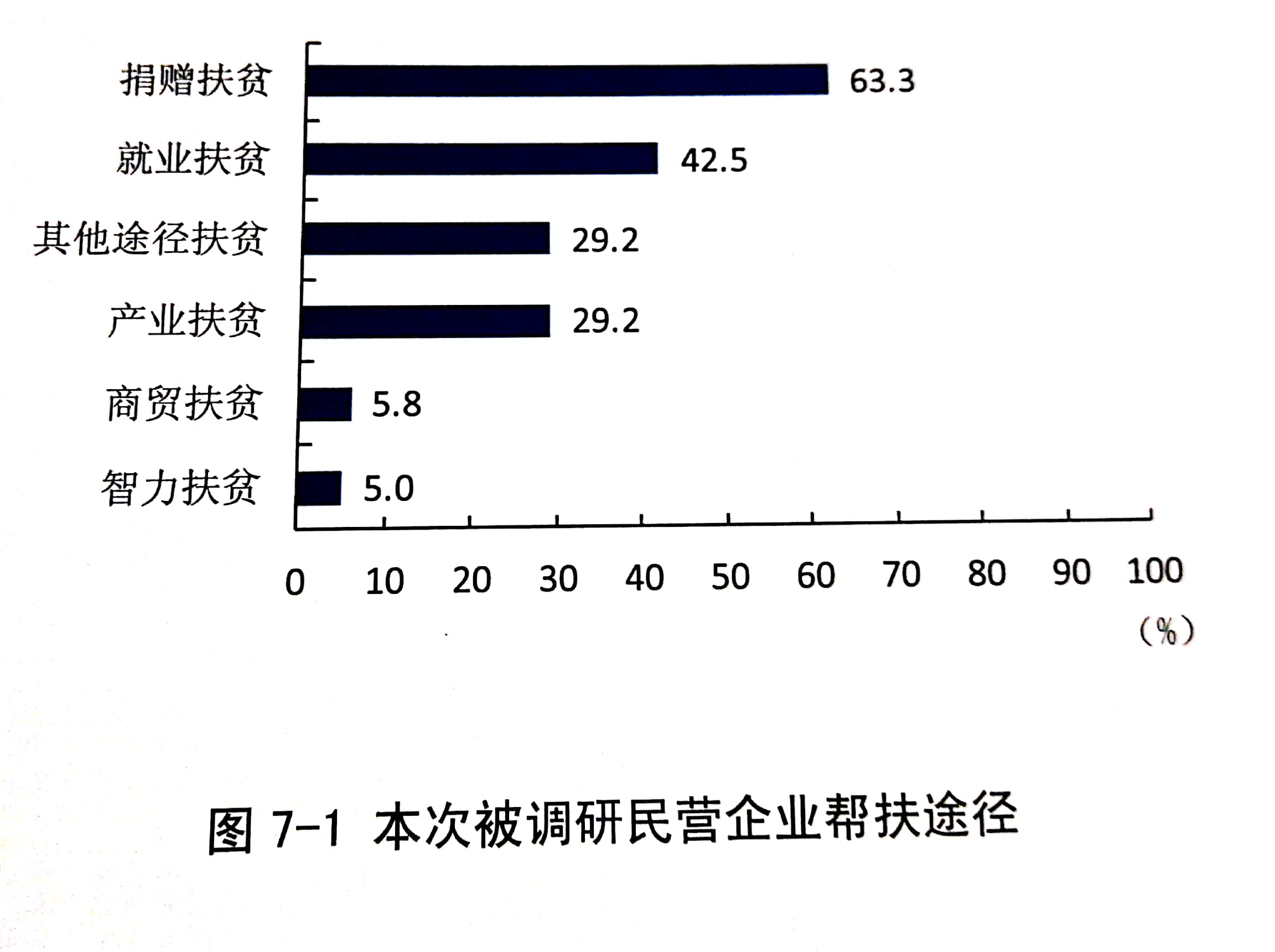 20191120160235 首页- 不朽情缘电子游戏官网