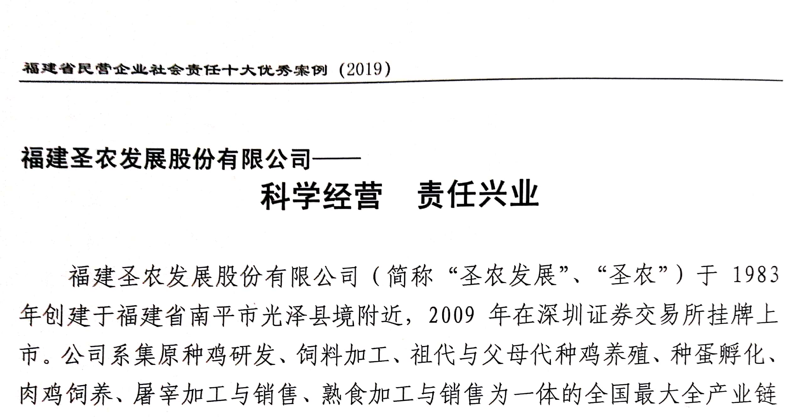 20191120160308 首页- 不朽情缘电子游戏官网