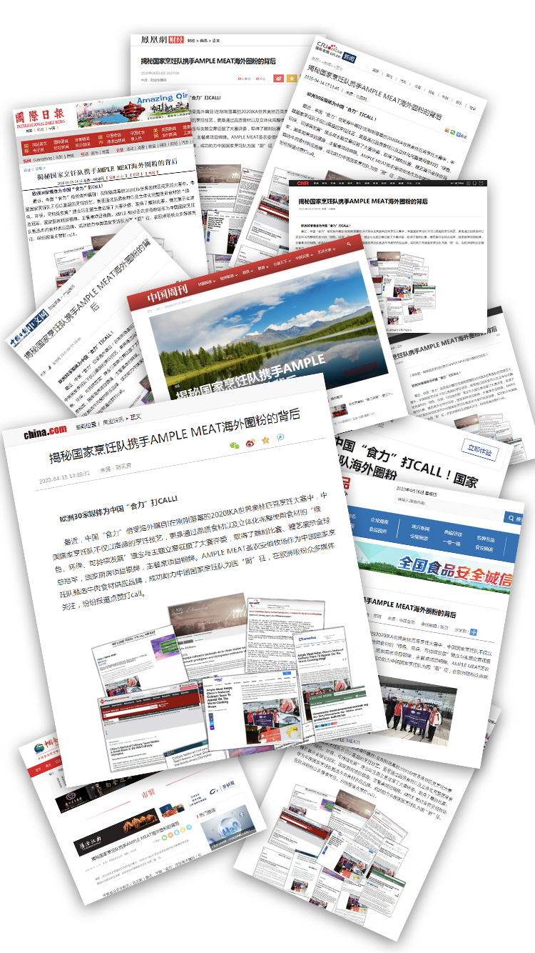 首页- 不朽情缘电子游戏官网