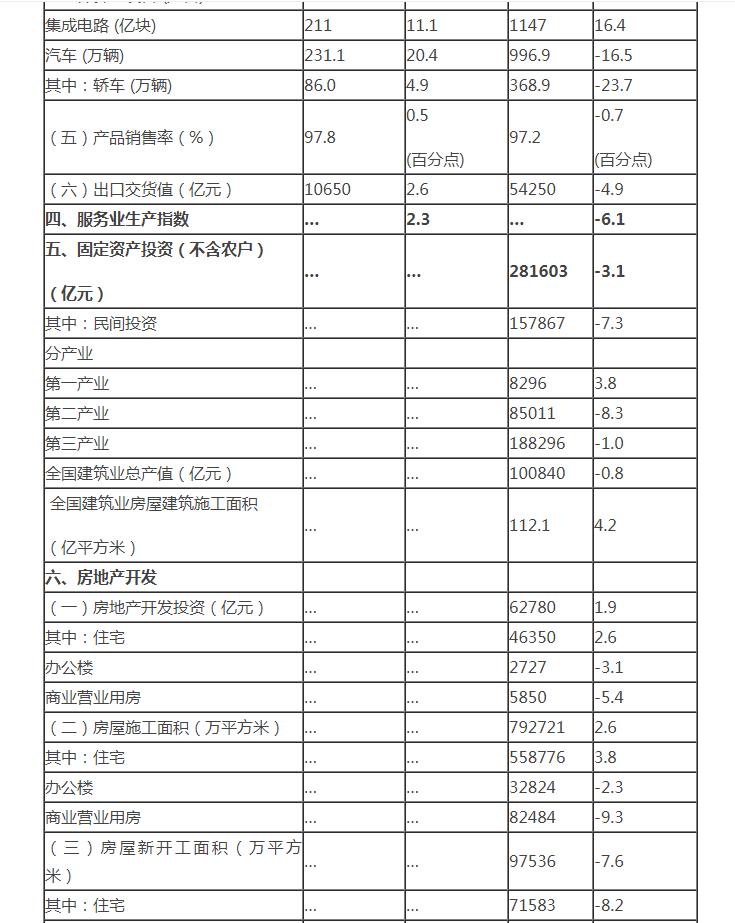 首页- 不朽情缘电子游戏官网
