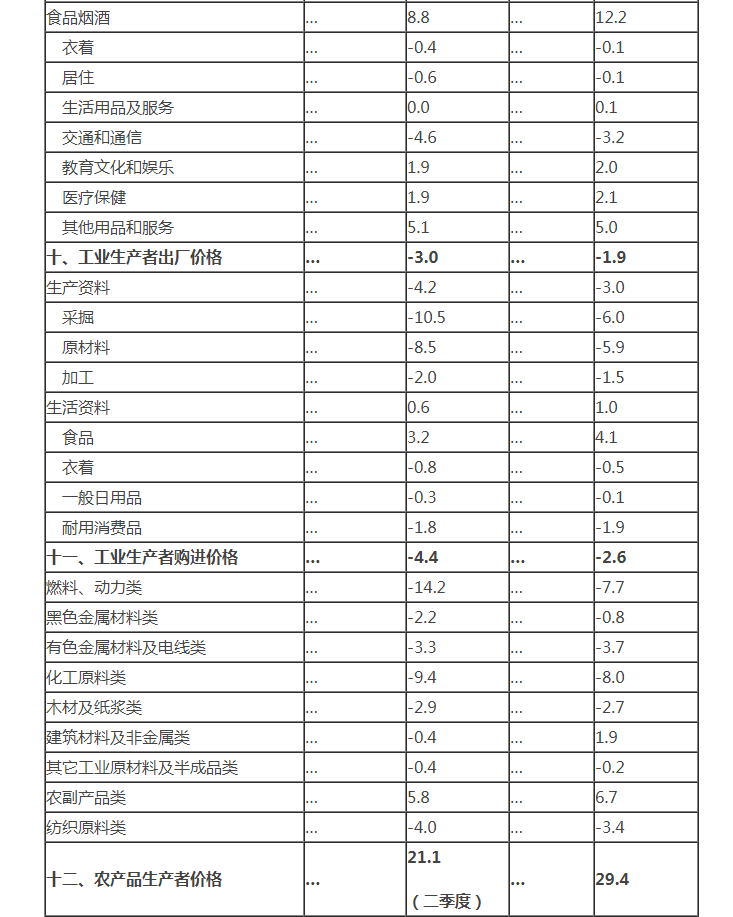 首页- 不朽情缘电子游戏官网