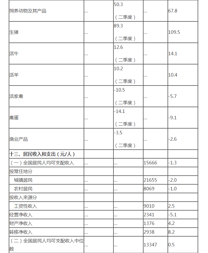 首页- 不朽情缘电子游戏官网