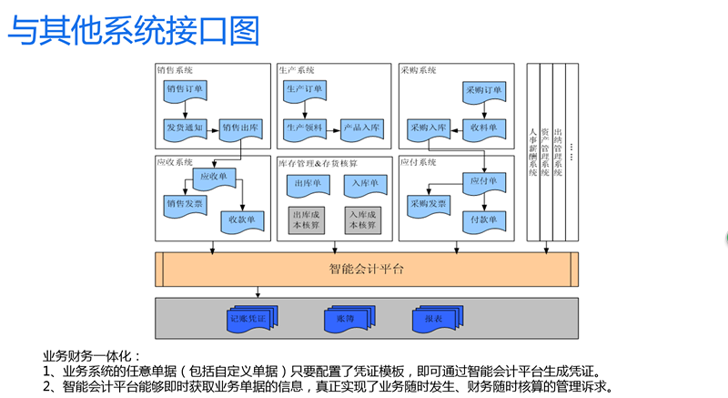 首页- 不朽情缘电子游戏官网