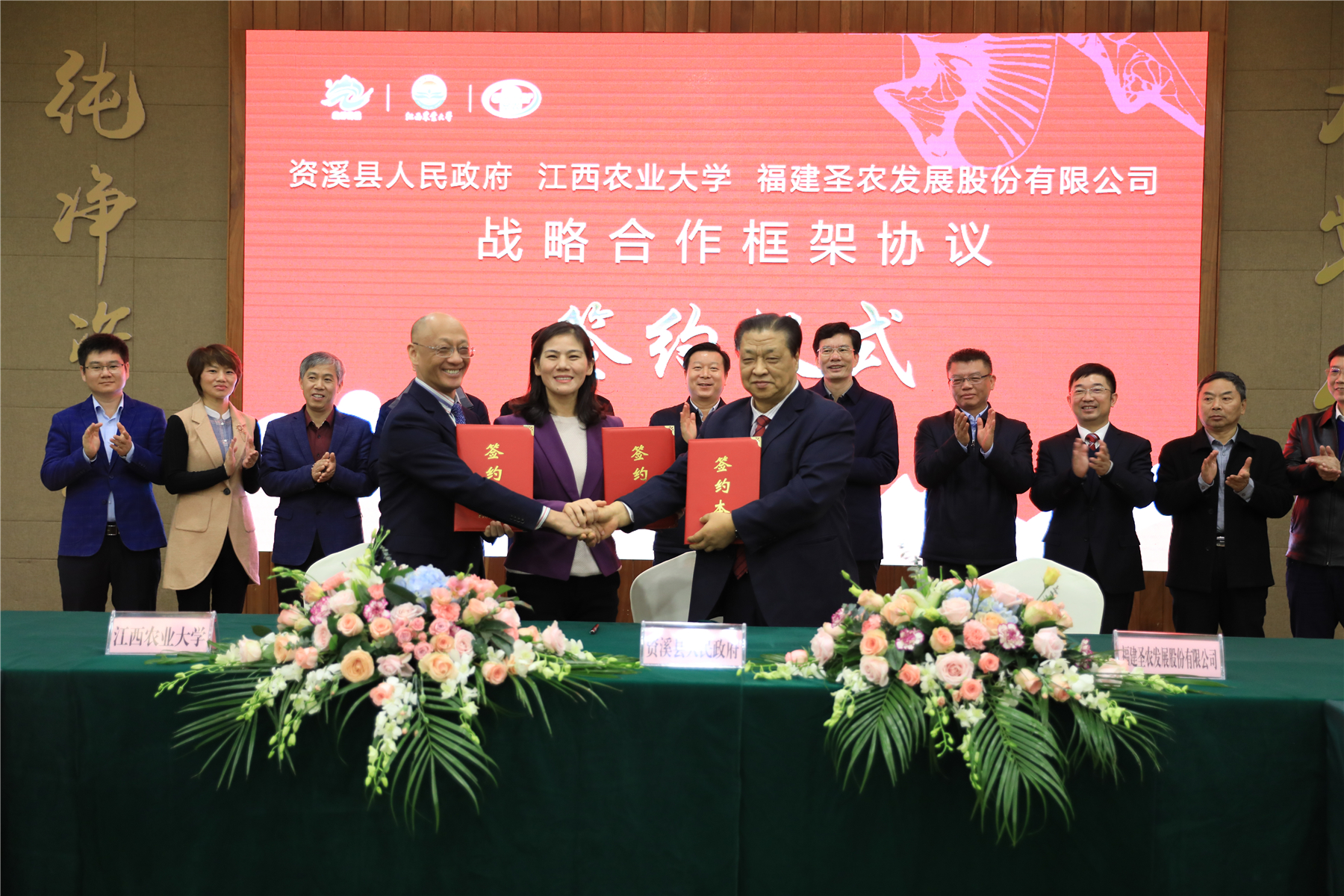 首页- 不朽情缘电子游戏官网