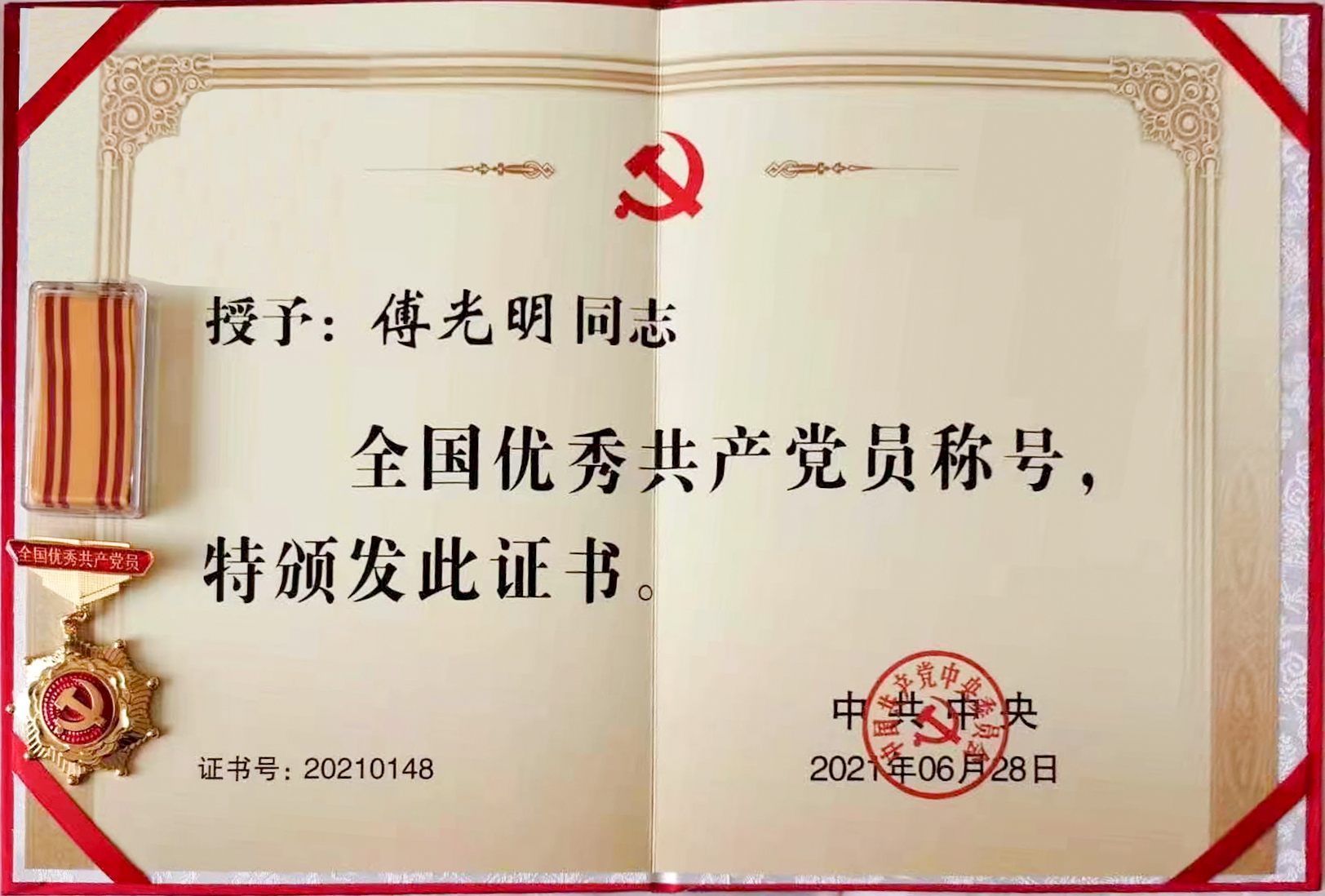 20210701113349 首页- 不朽情缘电子游戏官网
