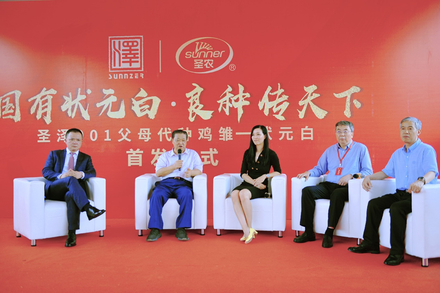 首页- 不朽情缘电子游戏官网